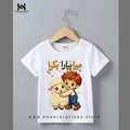 Bakra Eid T-Shirt 2 – Soft & Comfortable | DTF Printed
