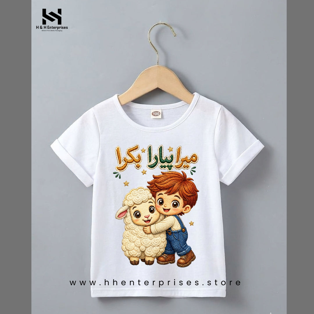 Bakra Eid T-Shirt 2 – Soft & Comfortable | DTF Printed