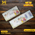 Eid Envelopes Article 7 (Boys)