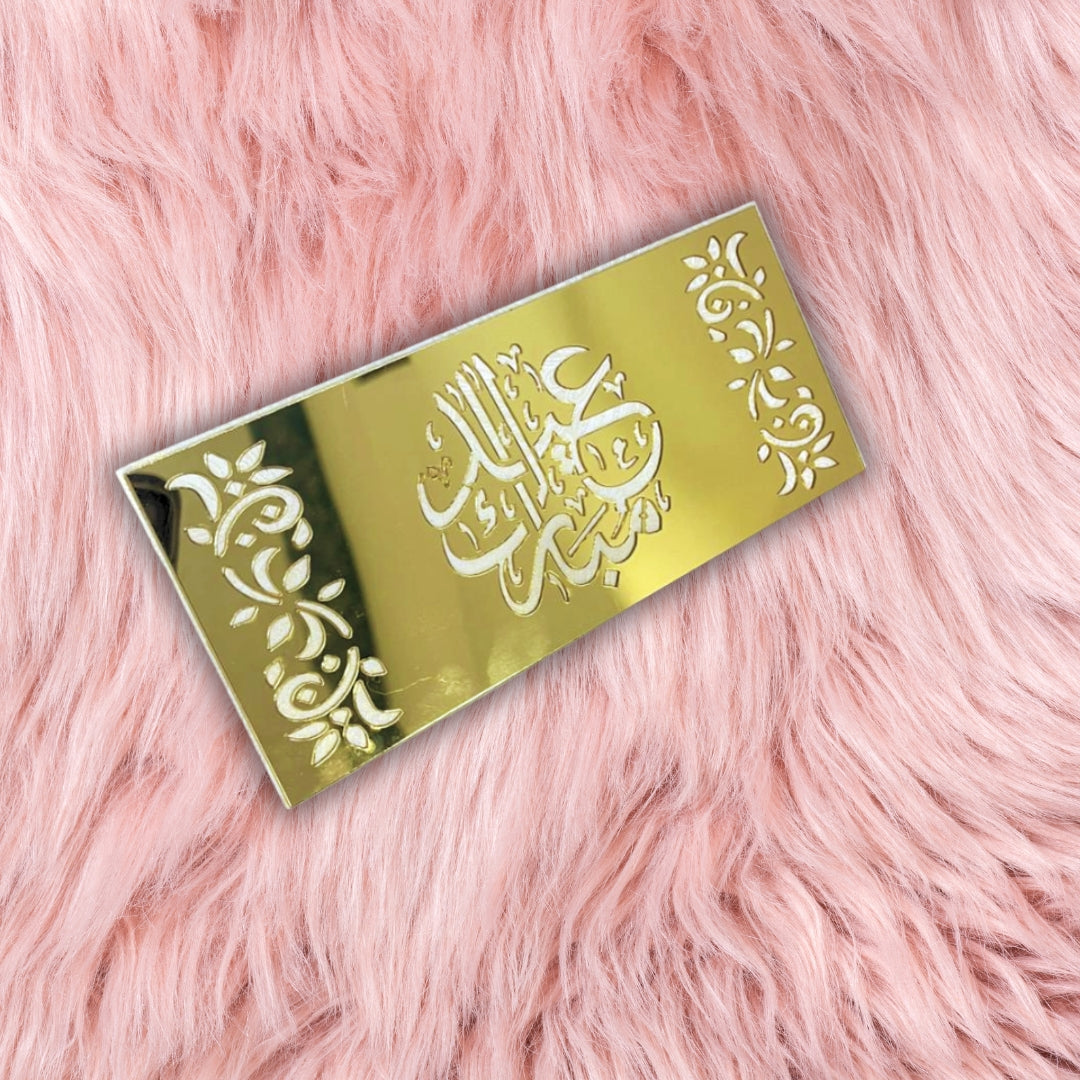 Acrylic EID Envelope