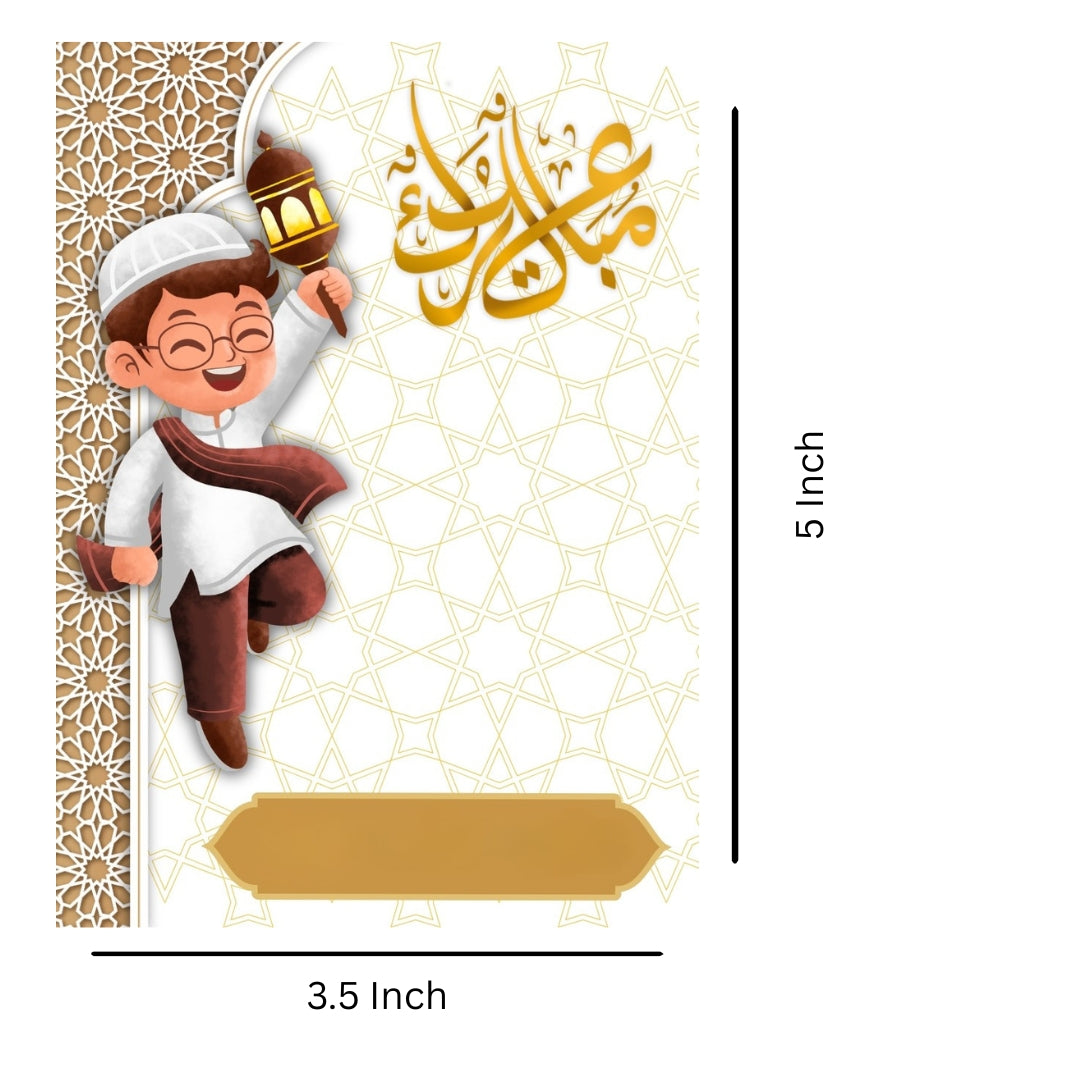 Customized EID Envelopes D1