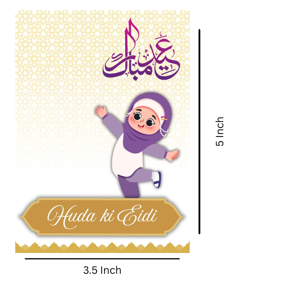 Customized EID Envelopes D1