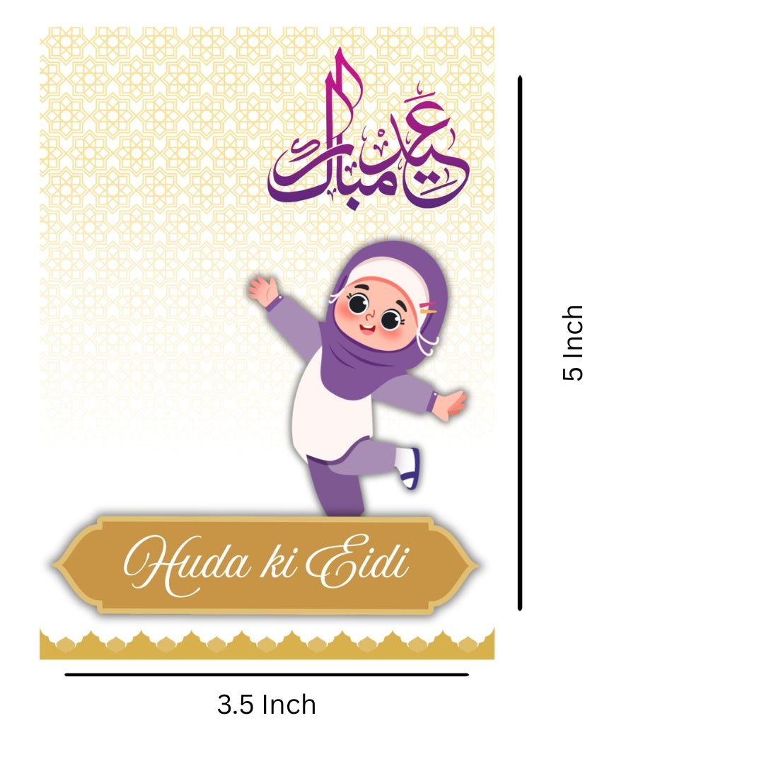 Customized EID Envelopes D1