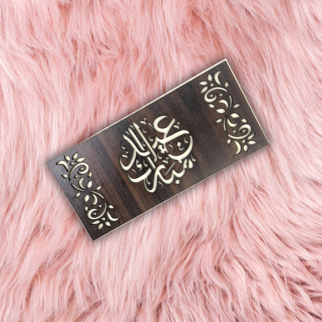 Wooden EID Envelope