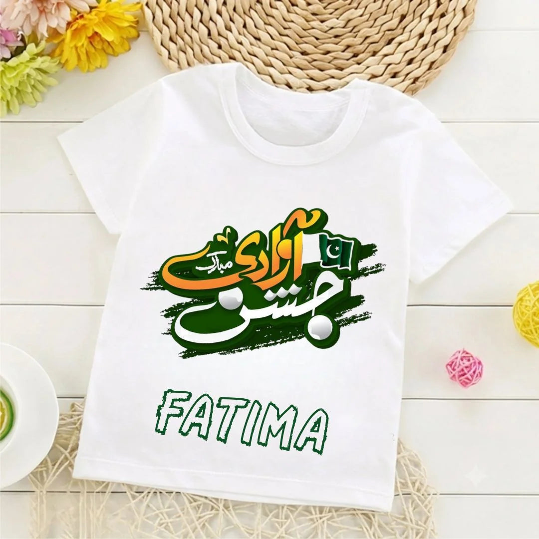 14th Aug T-Shirt 19 – Polyester - Soft & Comfortable | Sublimation Printed