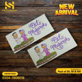 Eid Envelopes Article 2