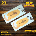 Eid Envelopes Article 8